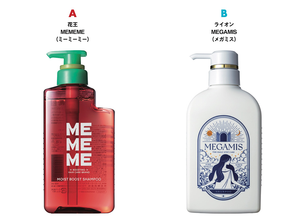 花王とライオンのZ世代狙いヘアケア 高くても買いたいパッケージは