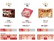 601商品調査で判明、パッケージデザイン3つの潮流 食欲減退色も高評価