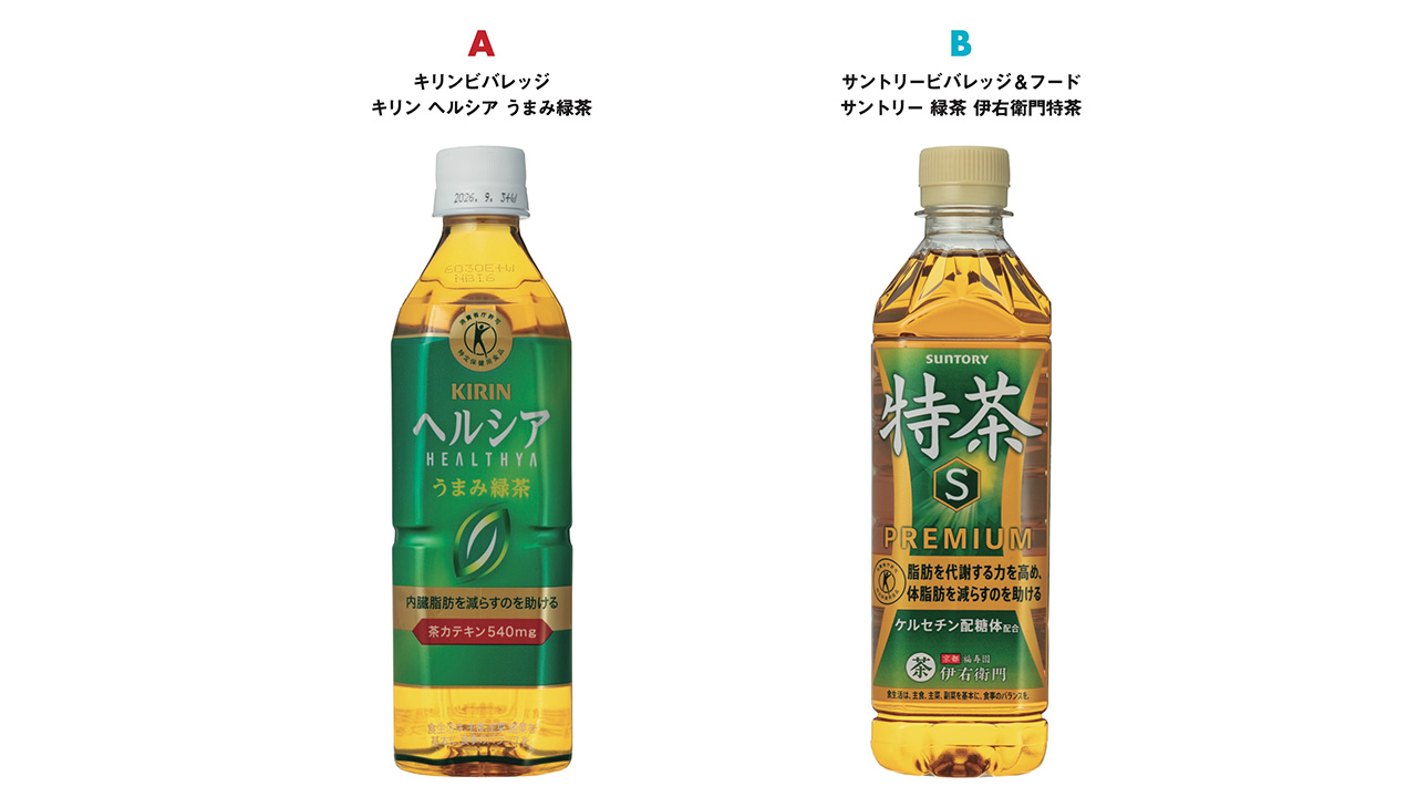 お茶の常識捨てた伊藤園PURE GREEN キリン生茶の新デザインと比較