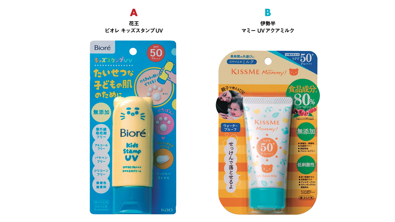 パナが新「ナノイーX」空気清浄機発売 在宅時間増加で市場拡大 | 日経