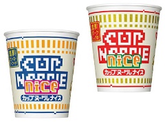カップ麺を食べない女性に カップヌードル が売れた理由は 日清食品 ズナイデン房子氏 日経クロストレンド カップ麺を食べない女性に カップヌードル が売れた理由は 日清食品 ズナイデン房子氏 日経クロストレンド