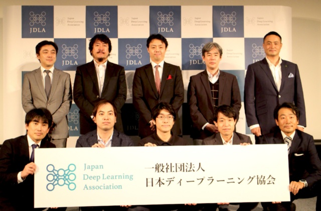 2017年10月4日に開催された日本ディープラーニング協会の設立発表シンポジウムで挨拶する松尾豊理事長（写真上）と協会メンバー（一部）