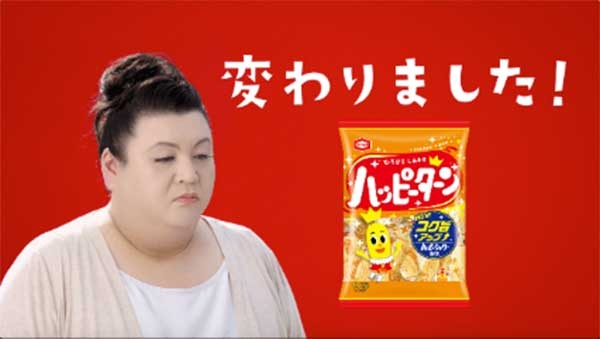 消費者は企業のメッセージを信じない ハッピーターンの本音勝負 日経クロストレンド 消費者は企業のメッセージを信じない ハッピーターンの本音勝負 日経クロストレンド