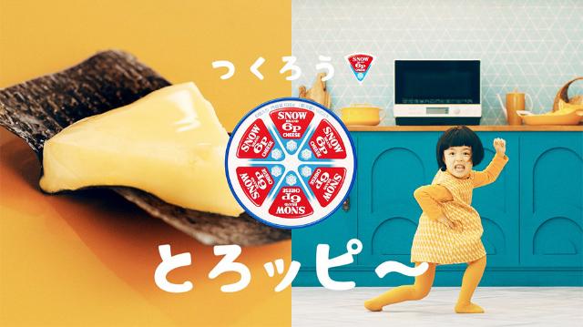 雪印メグミルク 10秒のレンチンレシピを15秒cmでそのまま見せる 日経クロストレンド