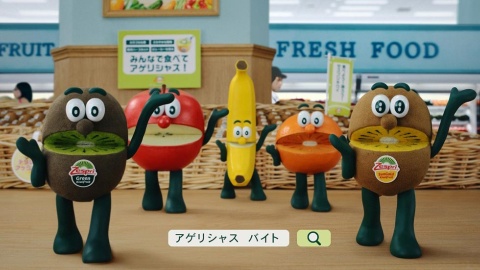 2019年の「みんなでアゲリシャス」篇では、「アゲリシャス バイト」と検索すると「踊るバイト」「食べるバイト」「拡散するバイト」など5つのバイトが登場する仕掛けも