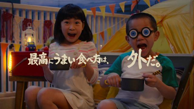チキンラーメンのcmは新垣結衣が ぐで垣結衣 に かったる い ひよこちゃんもぐでたま状態 日清