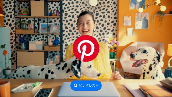 Pinterestのテレビcm 中条あやみ起用で国内検索量が32 増加 日経クロストレンド Pinterestのテレビcm 中条あやみ起用で国内検索量が32 増加 日経クロストレンド