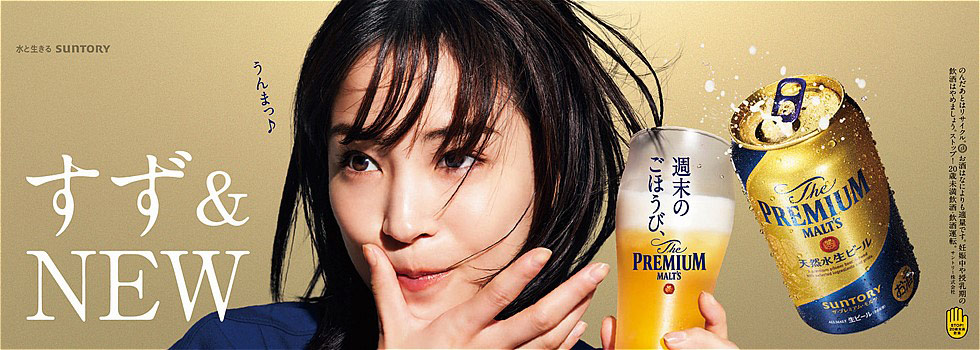 美品貴重！ 広瀬すず ポスター 4点セット Amazon.co.jp: 広瀬すず富士フイルムポスター2枚セット : おもちゃ