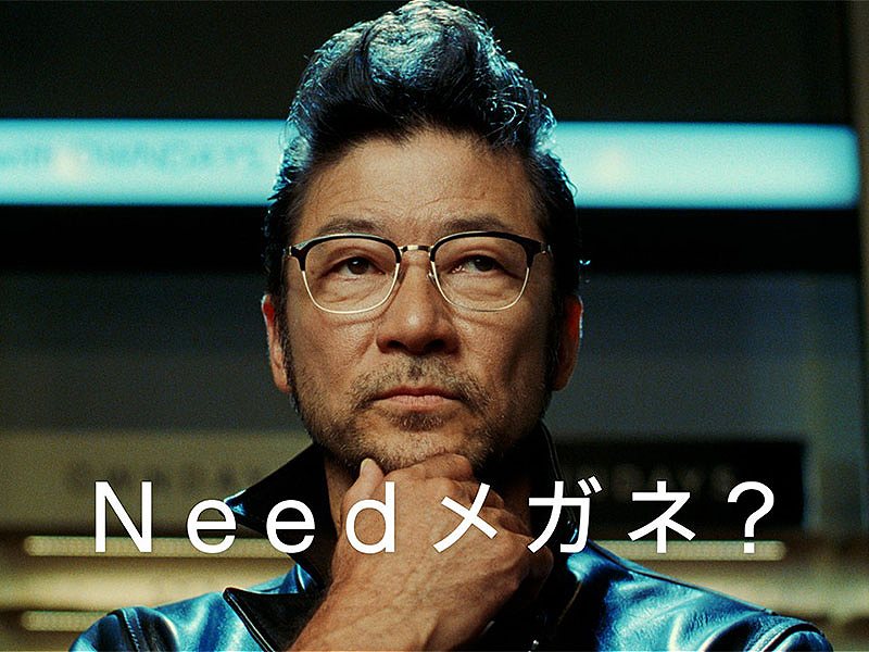 浅野忠信をテレビCM起用　売り上げ前年比141％のOWNDAYS