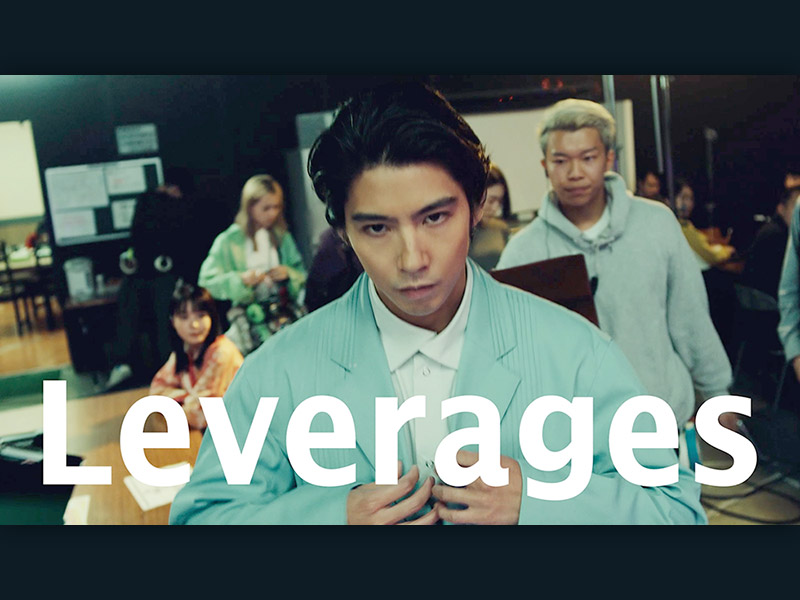 賀来賢人を起用　レバレジーズ「こなしてんなよ？」で認知度向上