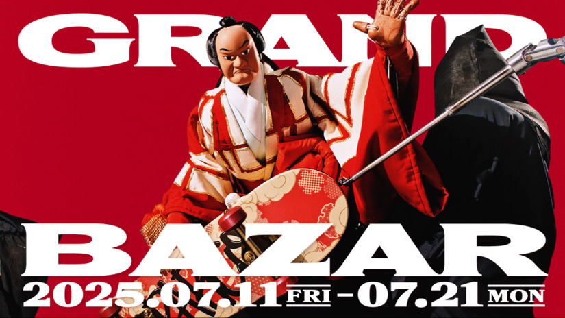 PARCOグランバザールCM 最新技術生かして三谷幸喜文楽新作と連動