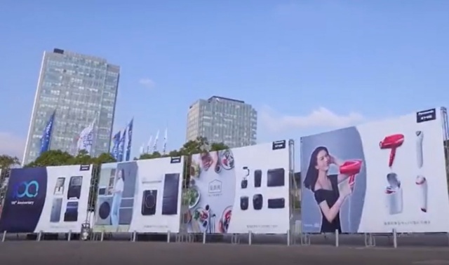 2018年3月に上海で開催された「中国家電博覧会(AWE)」。中国メーカーの中で、パナソニックは日本企業として存在感を高めた