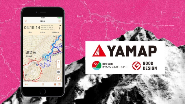 非常識な顧客サポートで人気 登山地図アプリyamap 日経クロストレンド