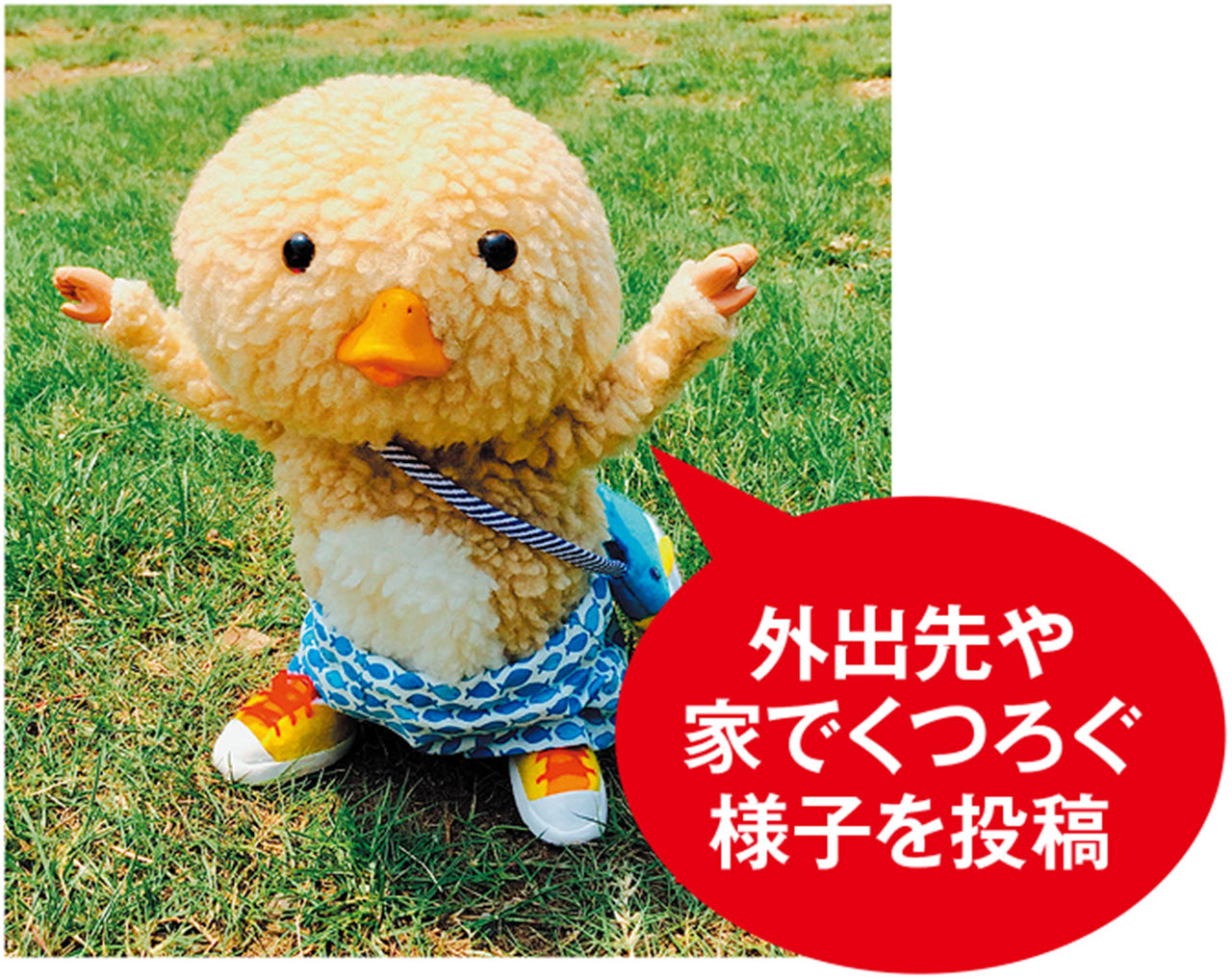 コウペンちゃんにうさまる 白い動物 キャラが次々ヒットのワケ 日経クロストレンド