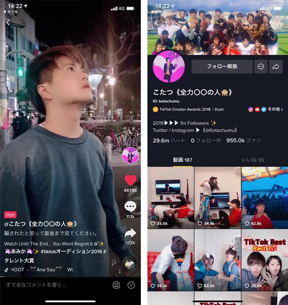 Tiktok 中の人 が語る 15秒動画でブレイクしたワケ 日経クロストレンド