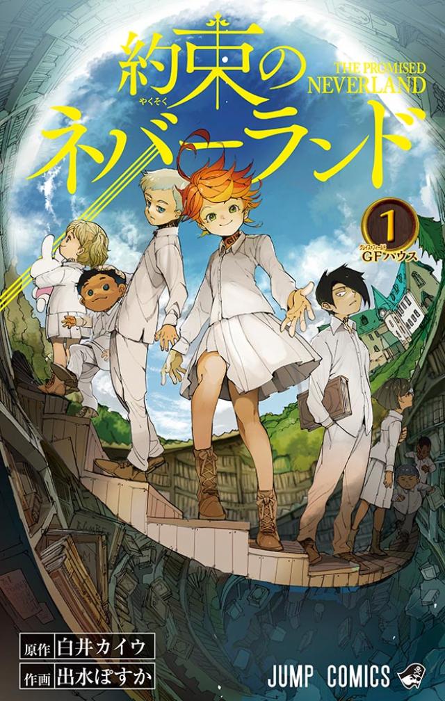 ジャンプ なのに主人公は強い女の子 若者に響いた逆張り戦略 日経クロストレンド ジャンプ なのに主人公は強い女の子 若者に響いた逆張り戦略 日経クロストレンド