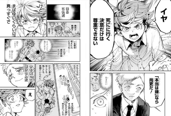 ジャンプ なのに主人公は強い女の子 若者に響いた逆張り戦略 日経クロストレンド ジャンプ なのに主人公は強い女の子 若者に響いた逆張り戦略 日経クロストレンド