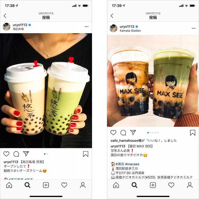 りょうくんグルメは タピオカドリンクの情 日経クロストレンド りょうくんグルメは タピオカドリンクの情 日経クロストレンド