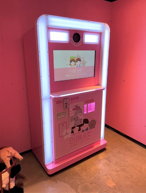 Z世代が韓国式 セルフ写真館 プリ機 に殺到するワケ 日経クロストレンド Z世代が韓国式 セルフ写真館 プリ機 に殺到するワケ 日経クロストレンド