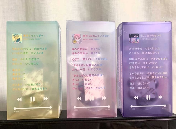 歌詞に合わせて味変するあめ カンロの エモい Z世代商品開発 日経クロストレンド 歌詞に合わせて味変するあめ カンロの エモい Z世代商品開発 日経クロストレンド