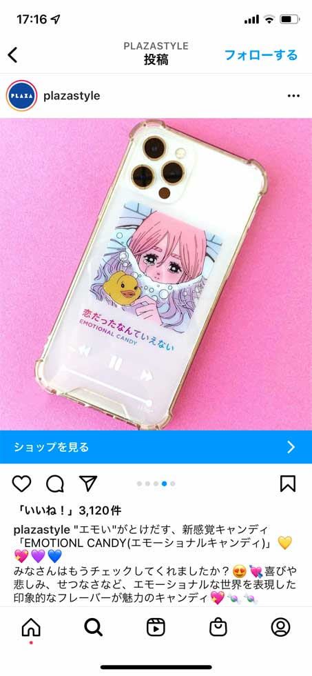 激レア 昭和レトロ カンロ飴レトロな絵の入れ物 使い込ん