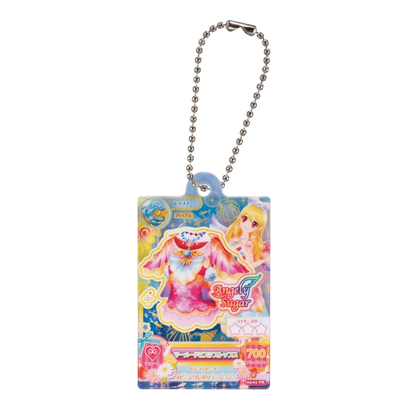 Z世代トレンド大胆予測 ぬい活キティ、グミホルダー、大人プリキュア