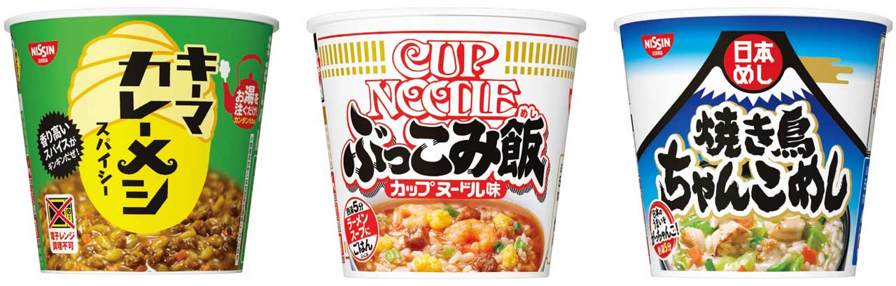 日清カレーメシビーフ、キーマカレー、シーフード、ハヤシメシの12個×4種セット 日清カレーメシビーフ、キーマカレー、シーフード、ハヤシメシの
