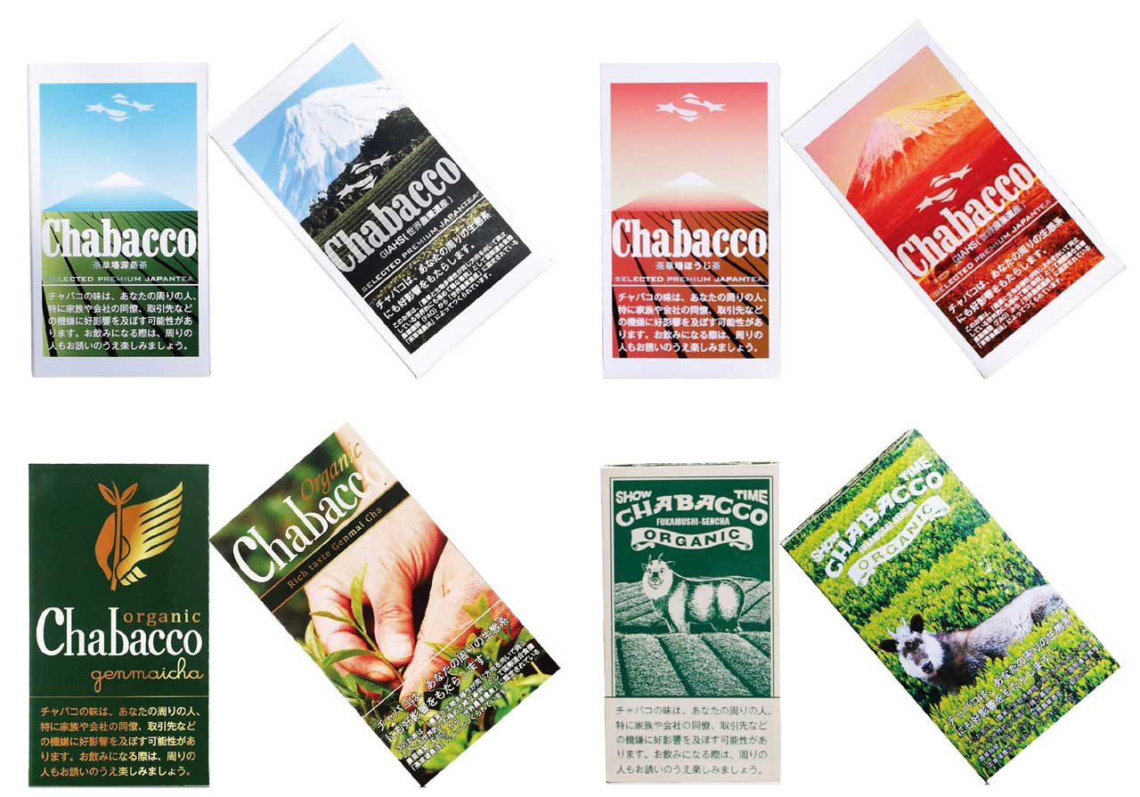タバコそっくりのパッケージ 実はスティック緑茶 Chabacco 日経クロストレンド