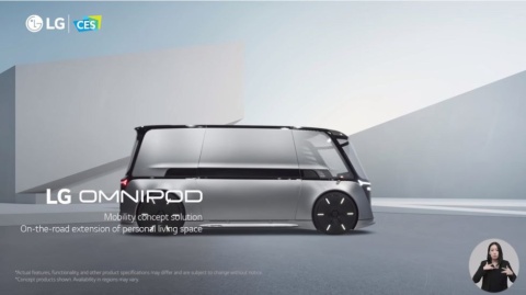 LGエレクトロニクスが発表した自動運転車のコンセプトモデル「LG OMNIPOD」。外観はワンボックスカー風（写真／LGエレクトロニクス）