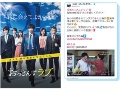 SNSで大人気 シャープやタニタの「ゆるアカマーケ術」に学ぶ