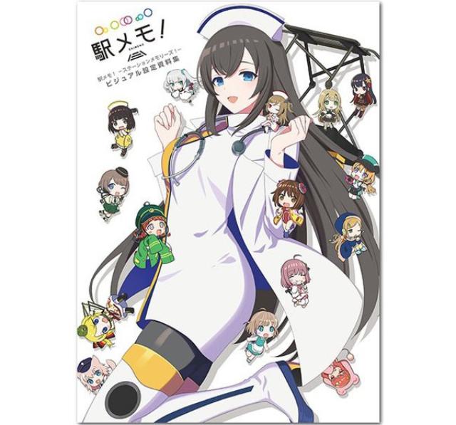 1冊5000円 スマホゲームの設定資料集が高くても売れる理由 日経クロストレンド 1冊5000円 スマホゲームの設定資料集が高くても売れる理由 日経クロストレンド