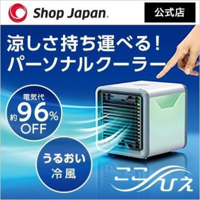 今春に卓上扇風機の売り上げが急増 暑くなる前からなぜ売れた 日経 今春に卓上扇風機の売り上げが急増 暑くなる前からなぜ売れた 日経