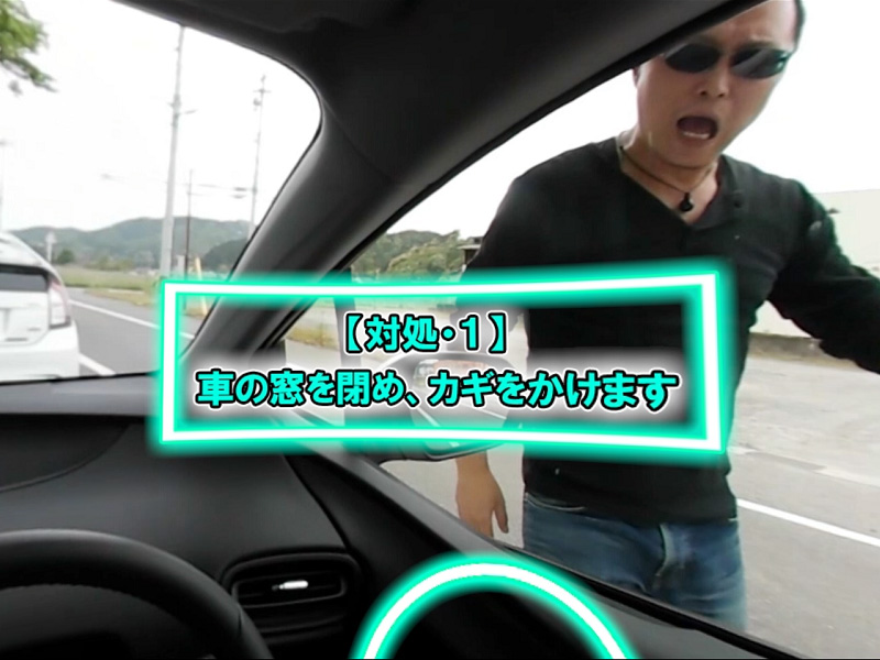 あおり運転対策で「ドラレコ　おすすめ」検索者が急増