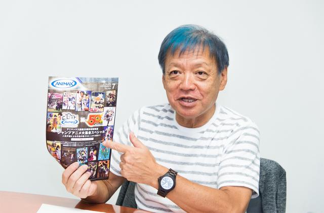 アニマックス ユーザーの嗜好の多様化にオリジナル強化で対抗 日経クロストレンド