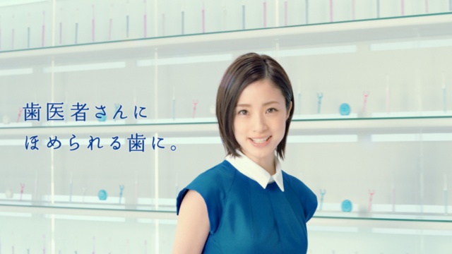 クリニカの広告には、女優の上戸彩を起用。「歯医者さんにほめられる歯に。」がメッセージ