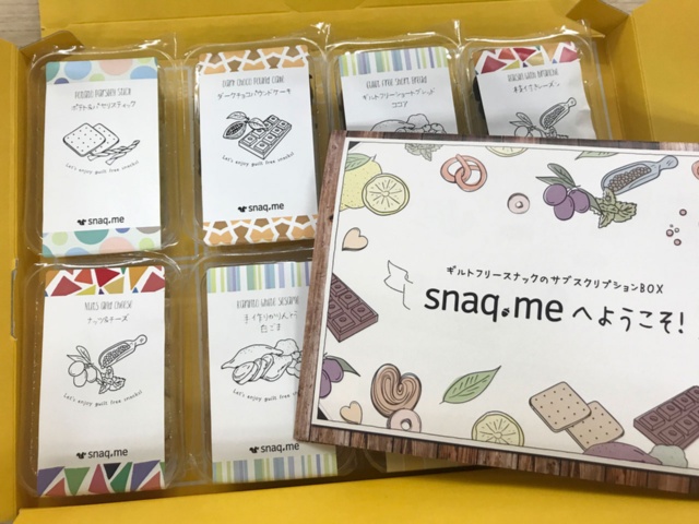 「味覚」をデータ化して、菓子の詰め合わせを顧客ごとにオーダーメードする「snaq.me」