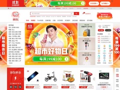 中国最大のECデー「独身の日」 その陰で飛躍する物流業界