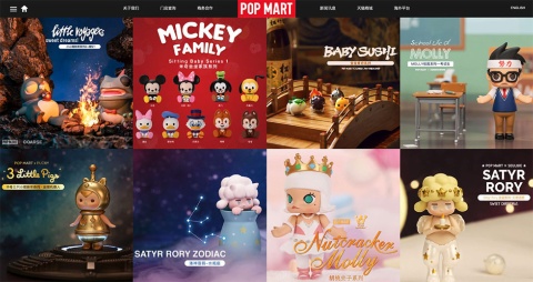 POP MARTの商品ラインアップ(POP MARTの公式ホームページより)