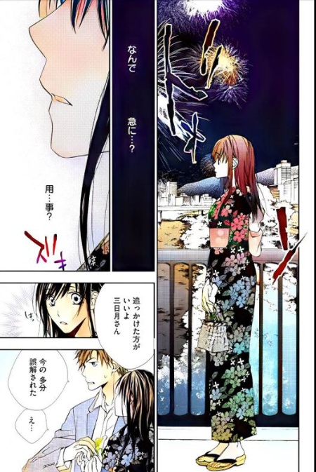 Aiが0 5秒で漫画をカラー化 デザイン業務の効率化も期待 日経クロストレンド Aiが0 5秒で漫画をカラー化 デザイン業務の効率化も期待 日経クロストレンド