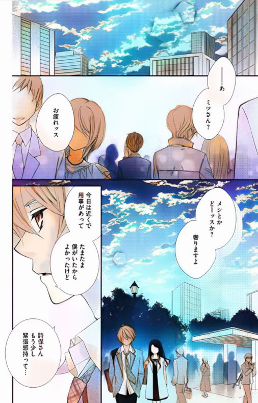 AIが0.5秒で漫画をカラー化 デザイン業務の効率化も期待：日経