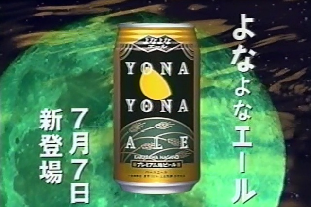 創業当初はテレビCMも放映していた