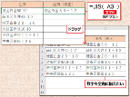 【Excel時短術】仕事に効くJIS関数の使い方 半角文字を全角に変換する、イライラ解消に効果的
