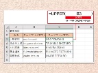 【Excel時短術】仕事に効くUPPER関数の使い方 英字を大文字に変換する