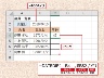 【Excel時短術】仕事に効くRAND関数の使い方 抽選などに便利なランダムな値を作る関数               マーケ・営業・販売に役立つExcel関数事典