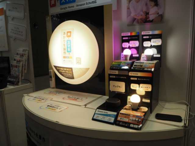 日経クロストレンド