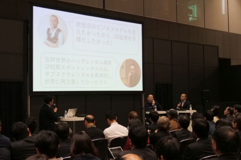 日経クロストレンド EXPO 2018で開催された対談「サブスクリプション成功の法則」
