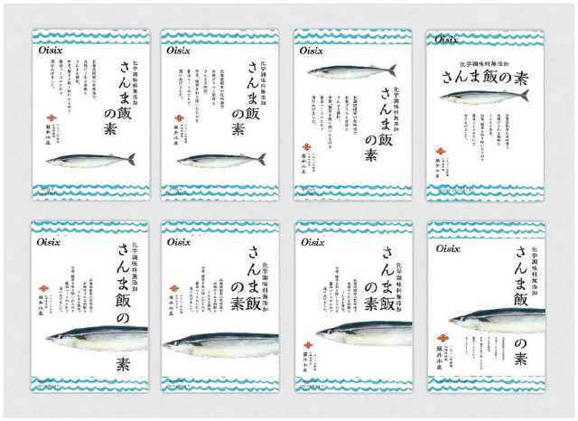 手ぬぐいで包み 和紙を巻いたイメージに 日経クロストレンド 手ぬぐいで包み 和紙を巻いたイメージに 日経クロストレンド