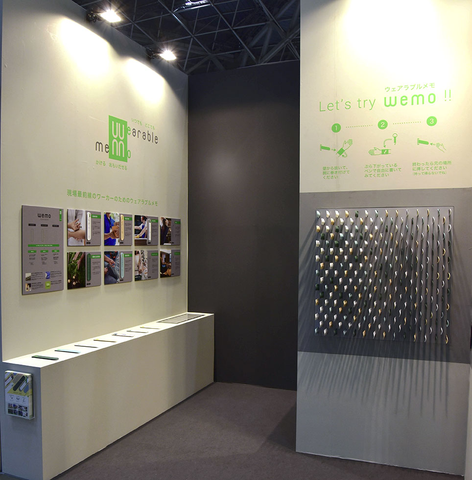 ISOTの展示ブースの様子　（C）kenma Inc.