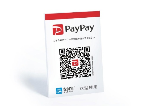 小売店の店頭に置くPayPayのQRコード