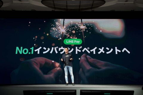 「LINE Pay Global Alliance」構想を掲げ、ウィーチャットペイなどアジアで利用されているQRコード決済を日本で利用できるようにして、No.1インバウンドペイメントを目指す